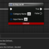 【UE4】【C++】ブループリントのコンパイルを拡張してエラーを出す