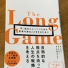 「The Long Game」