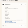 Windows 11 Insider Preview Build 25211.1001 リリース