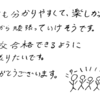 高校受験に向けて基礎固めから苦手克服がんばろう!