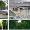 古都京都の嵐山　Kyoto Arashiyama  diary japan　