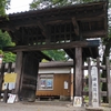 碓氷峠と横川 － 群馬・長野県境