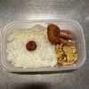フィッシュハムカツ弁当