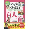 休校19日目〜エンジンかかる？〜