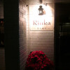 美人画牢Rinka