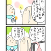 【4コマ漫画】第四十四話 おやゆびぴこり「ミライピコリ⑤」