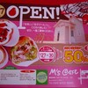 M’s cafeはクレープ屋さんで、5/27の本日オープン（福山市神辺町）