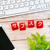 VDO動画サブスクの失敗しない選び方｜初心者向けガイド