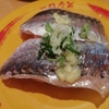 台風3号の影響は？|スシロー赤しゃりで食べたネタいろいろ