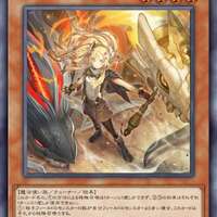 相剣】エクストラ（EX）デッキに採用できる相性の良いカードを解説【全 
