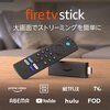 Amazonプライムビデオアプリ内蔵TVまたはプレステにアカウント登録する方法