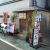 旗の台、荏原町の海鮮丼ランチ　鮨英