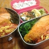 【1食133円】鮭弁当レシピ ～副菜おかずに京人参しりしり、ほうれん草おかか和え、佃煮をご飯にのせて～【パパ手作り節約弁当】