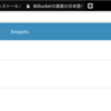 ちょっと実験したいのでGitBucketをUbuntu18.04へ