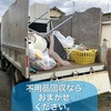 部屋のゴミ処分 ゴミ全部片付け処分 即日対応可能です0120-831-962 熊本市北区リサイクルワンピース