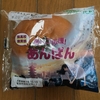 錦高校購買部 腹ペコ応援！あんぱん