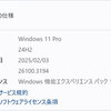 Windows 11 24H2へはWindows Update経由が鉄則