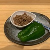 ピーマンを生食する？！