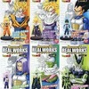 今トレーディングフィギュア　全6種セット ドラゴンボールZ リアルワークス セル編にとんでもないことが起こっている？