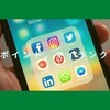 LINEポイント、マイランク始動！狙いはゴールドランク？