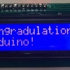 Arduino で LCD を表示させる！
