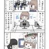 のすのす！１５話『空いているなら繋げたい！』