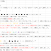 千メモ初心者攻略記事　その4