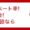 タリタリはじめました♬