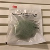 ダイソーでコレを見たら即買いをオススメ！108円でお肌の悩みが消えるかも？