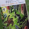 ネトフでベローナ