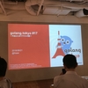 Goのテストに関する"もやもや"がgolang.tokyo#17でとても解消された | golang.tokyo#17参加レポート