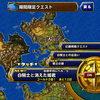 英雄のヤリ Dqmsl メタル刈り 地獄級 をスキップせずに周回するためのパーティや装備 戦い方について紹介します ディスディスブログ 英雄のヤリ Dqmsl メタル刈り 地獄級 をスキップせずに周回するためのパーティや装備 戦い方について紹介します ディスディスブログ