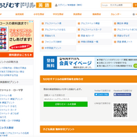 小学校外国語 アルファベットの練習プリント キッズniffty パンダ先生の四苦八苦 小学校の先生 初心者向け 誰でも簡単に実践できる