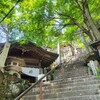 滋賀県、近江八幡、『太郎坊宮阿賀神社』に行ってきました。 