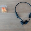 骨伝導イヤホン購入(AfterShokz)