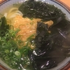 福岡市姪浜 まことうどん