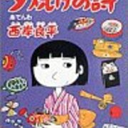 06 04 01から1ヶ月間の記事一覧 Oldies 三丁目のブログ