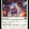 MTG#0006 真昼の決闘/High Noon