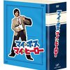 マイボスマイヒーローの生徒役が豪華すぎる！？ガッキーに手越くんに仲里依紗！？