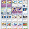 【ポケポケ】金エンブレム達成！夢幻パレード型メガチルタリスデッキ！！