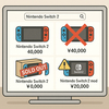 フリマ出品に新制限！任天堂がSwitch 2転売を阻止へ出品対策強化へ