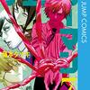 『チェンソーマン』原作143·144話(2023(令和5)年9月20·27日更新)ネタバレ