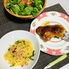 適当料理、今更のクリスマス