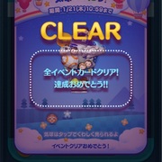 ツムツム イベント情報 新ツム るなぴむ の日常 ツムツム イベント情報 新ツム るなぴむ の日常