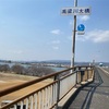 高梁川大橋