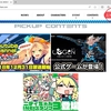 Unityプロジェクトにユニティちゃんをインポートする