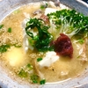 冷や汁をホットにしたら温汁？それとも猫まんま？