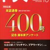 “昨今の若い人は、自分に関係のないことには、ほとんど関心を持ちません。従って、一つ一つの問題に関して、自分なりの判断，感想を披瀝するということも、ほとんどありません”　藤川桂介　ドラマ 2012年 10月号 　 映人社