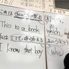 【関係代名詞】年末年始の時期と合わせた初回の指導