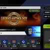 【遊戯王マスターデュエル】レジェンドアンソロジー2026その2開催【イベント限定レギュレーション】